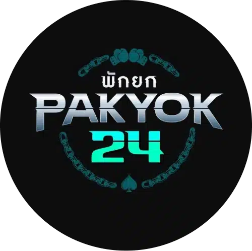 pakyok24 15 นาทีระหว่างพัก สร้างรายได้หลักร้อยได้จริง ไม่ต้องรอถึงเย็น ก็มีเงินเก็บ